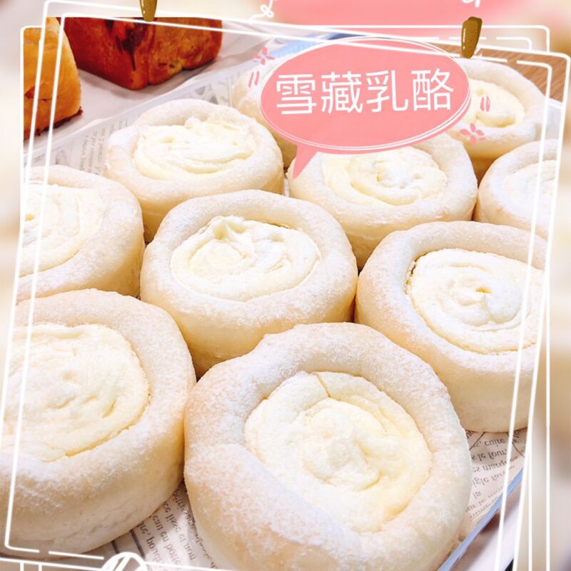 雪藏乳酪