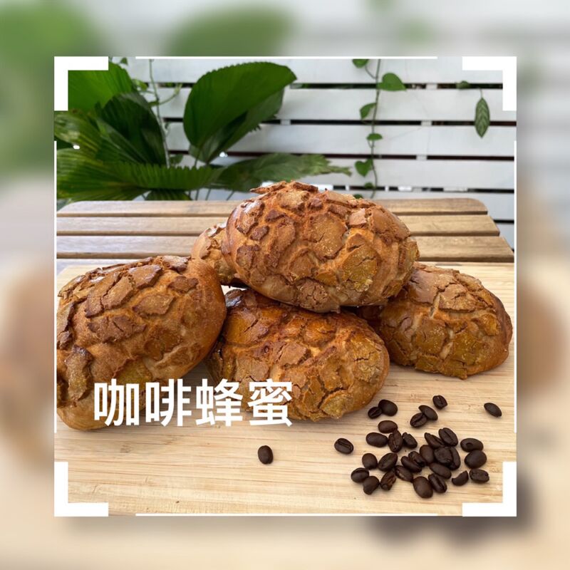 咖啡蜂蜜