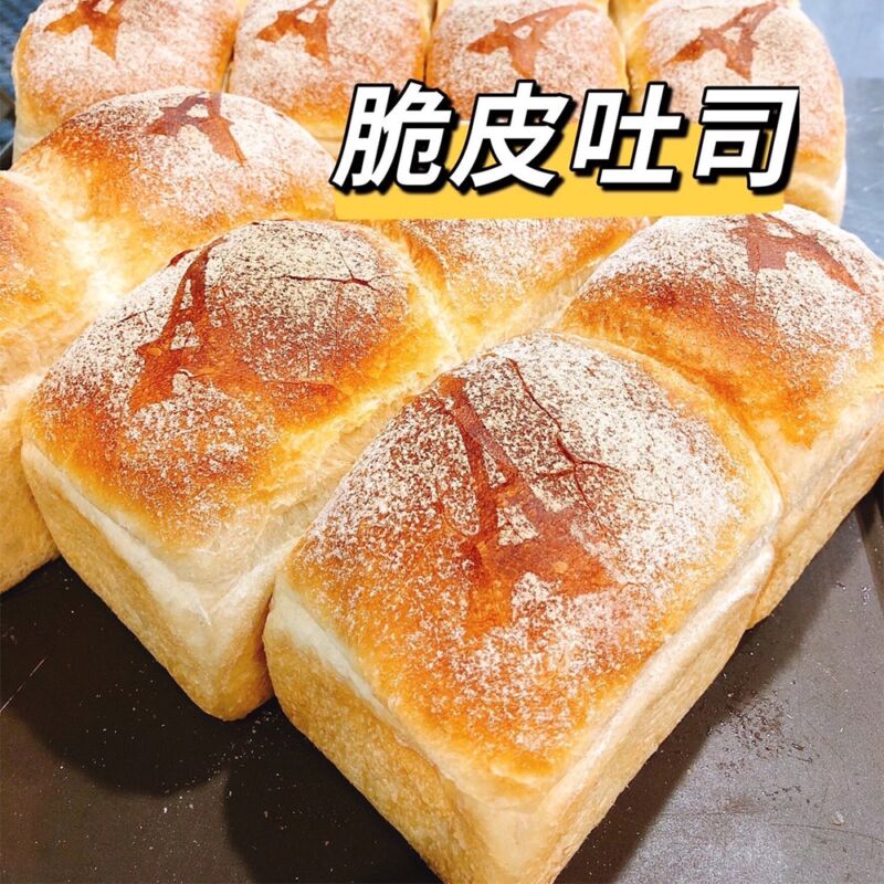 脆皮吐司