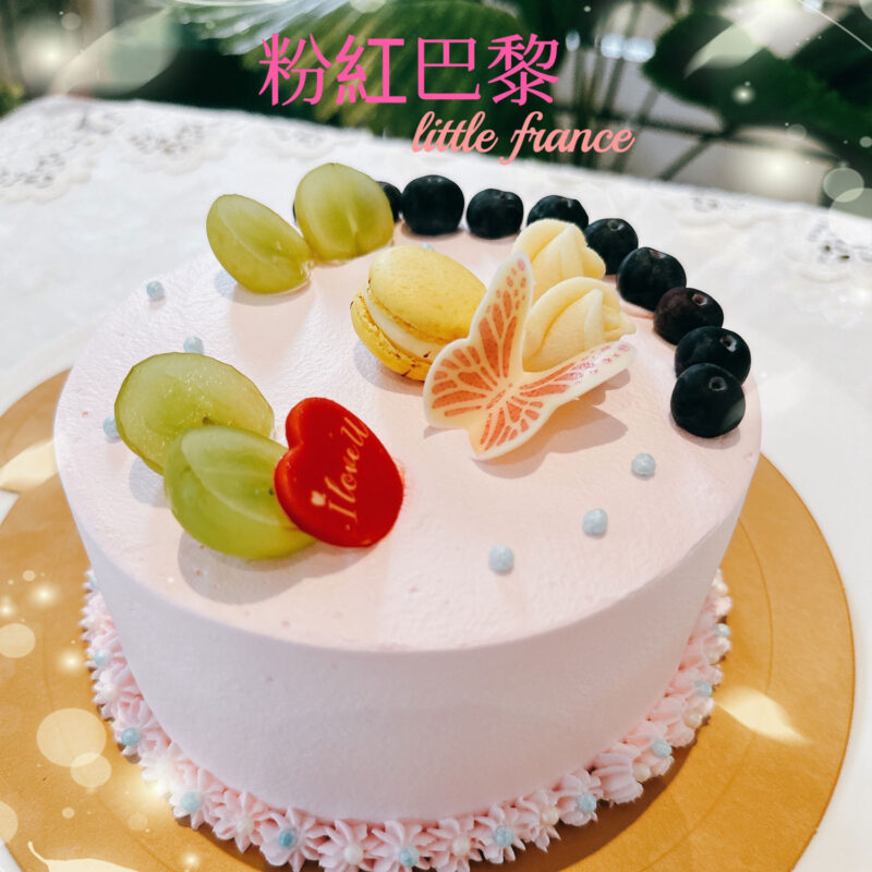 粉紅巴黎米蛋糕