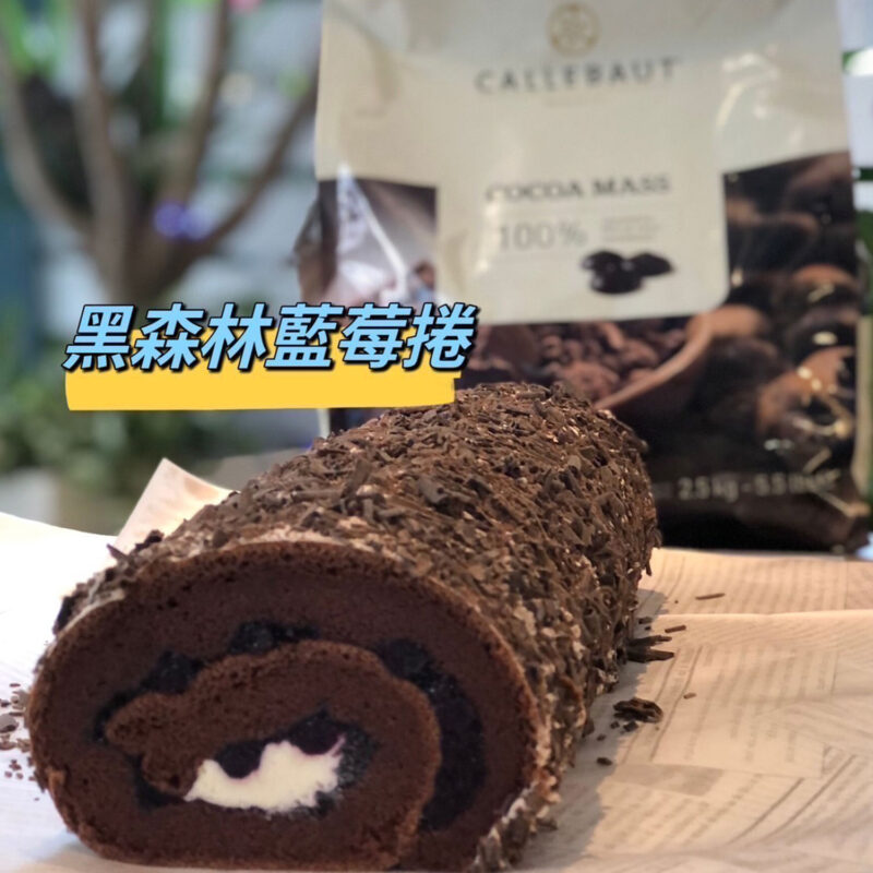 黑森林藍莓捲