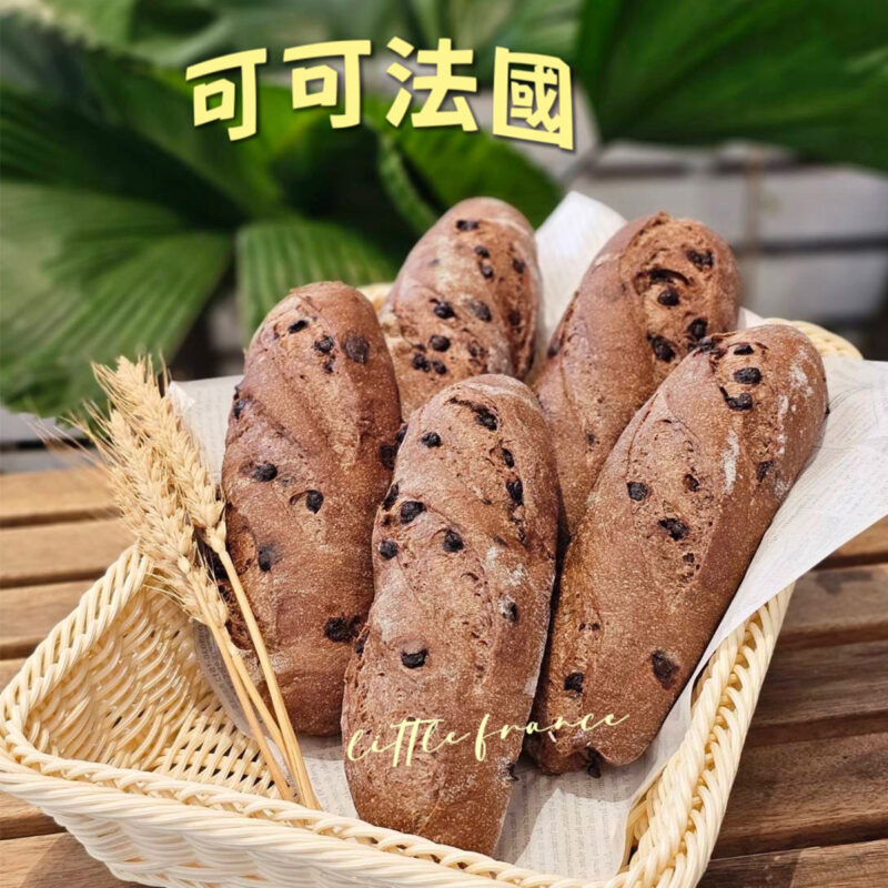 可可法國