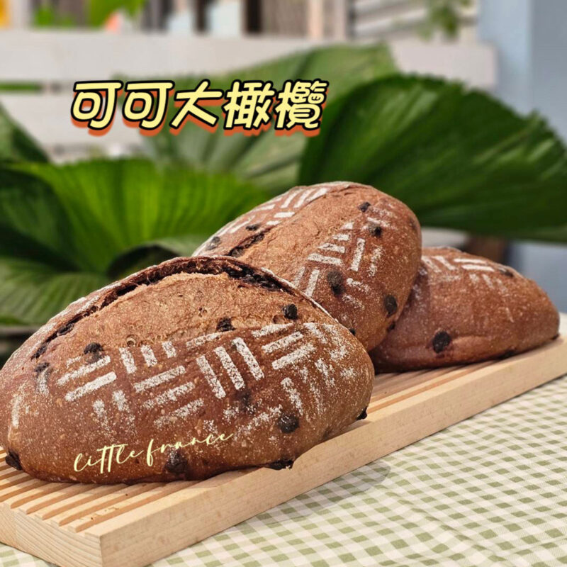 可可大橄欖