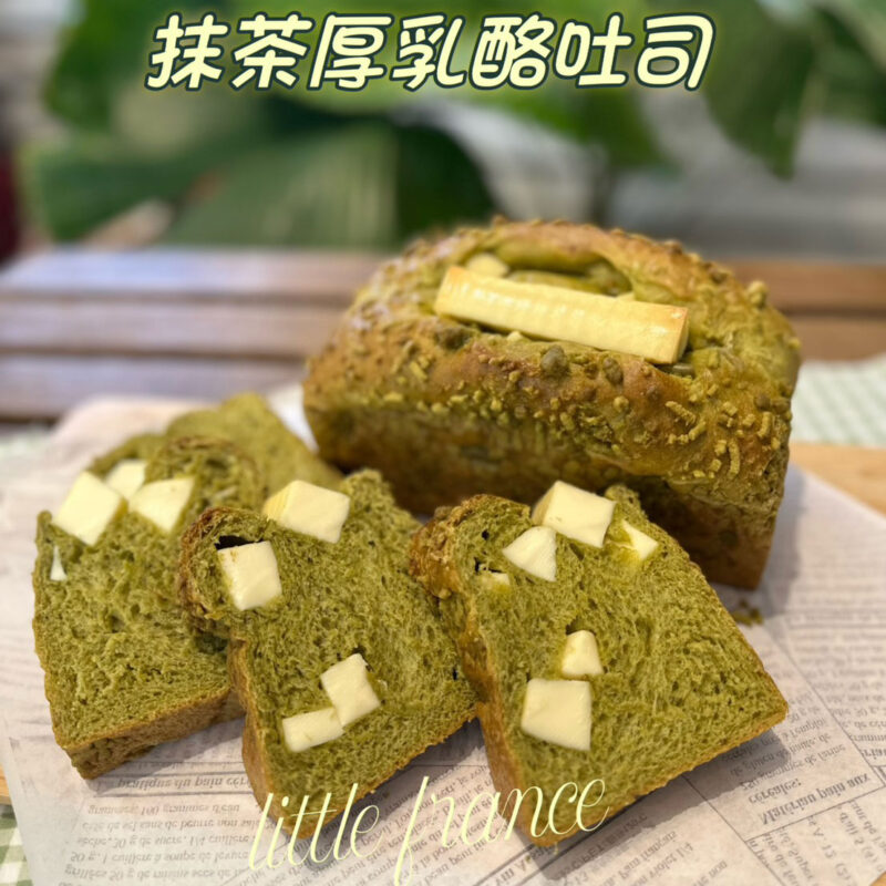 抹茶厚乳酪吐司