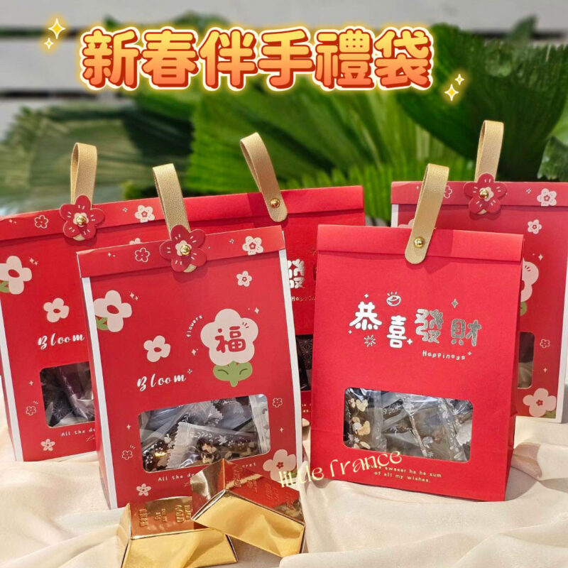 新春伴手禮袋