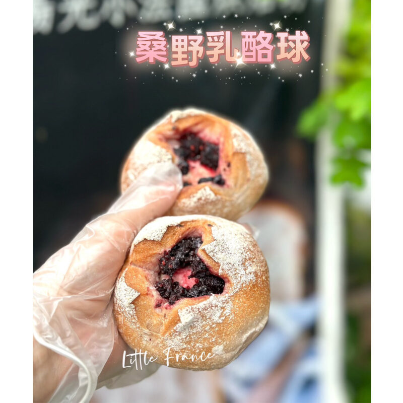 桑野乳酪球