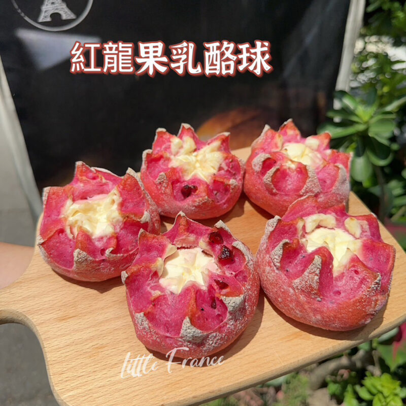 紅龍果乳酪球