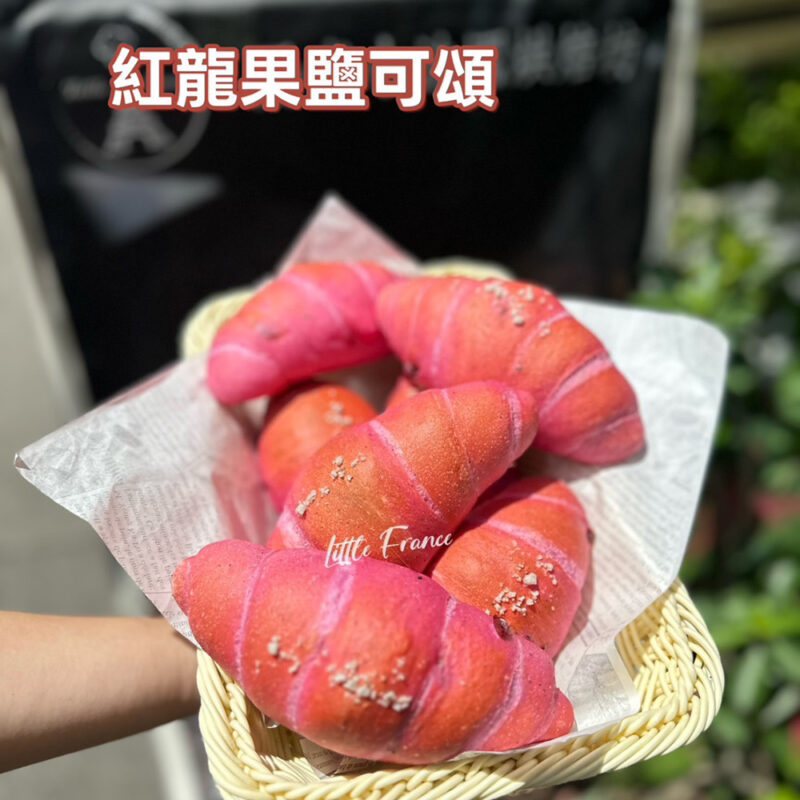 紅龍果鹽可頌